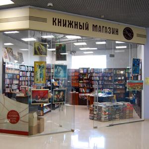 Книжные магазины Карсуна