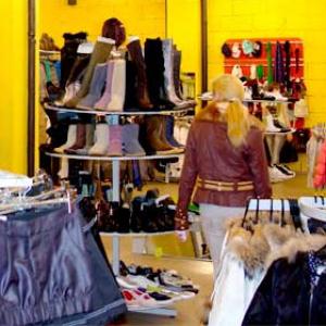 Магазины одежды и обуви Карсуна