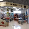 Книжные магазины в Карсуне